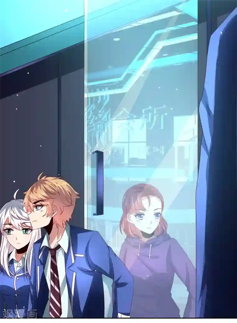 嘴炮至尊第44话 异世界逃生！网瘾少女的秘密