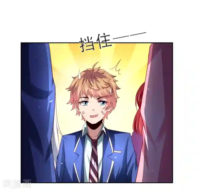 嘴炮至尊第44话 异世界逃生！网瘾少女的秘密