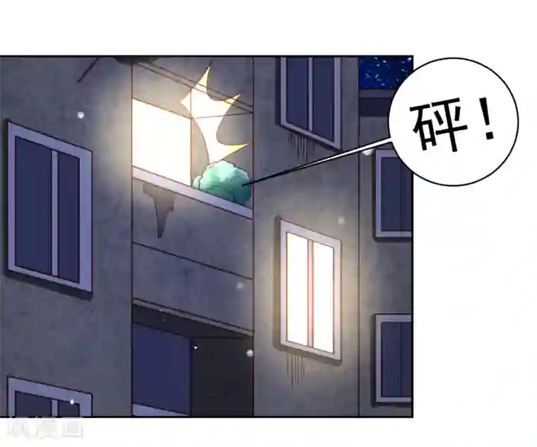 嘴炮至尊第44话 异世界逃生！网瘾少女的秘密