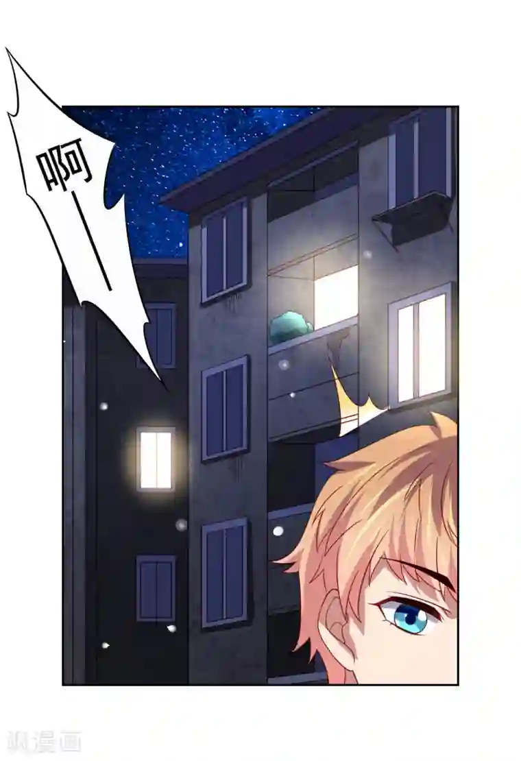 嘴炮至尊第44话 异世界逃生！网瘾少女的秘密