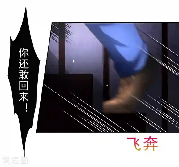 嘴炮至尊第44话 异世界逃生！网瘾少女的秘密