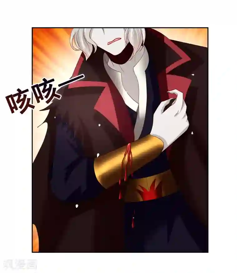 嘴炮至尊第44话 异世界逃生！网瘾少女的秘密