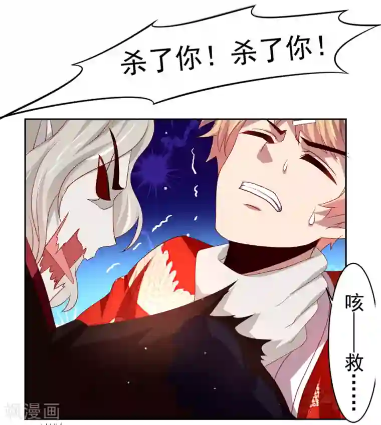 嘴炮至尊第44话 异世界逃生！网瘾少女的秘密