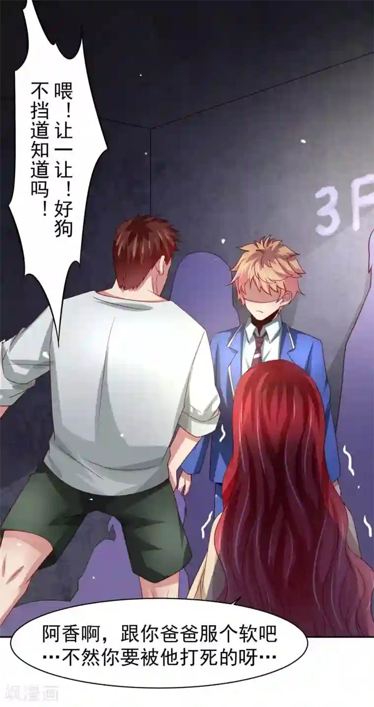 全彩韩漫暑假和妈妈坐火车去北京