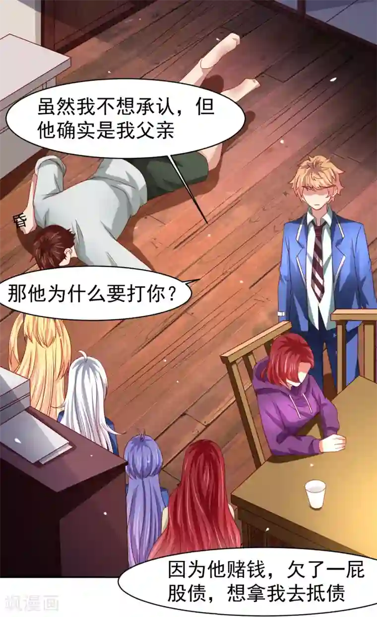 全彩韩漫暑假和妈妈坐火车去北京