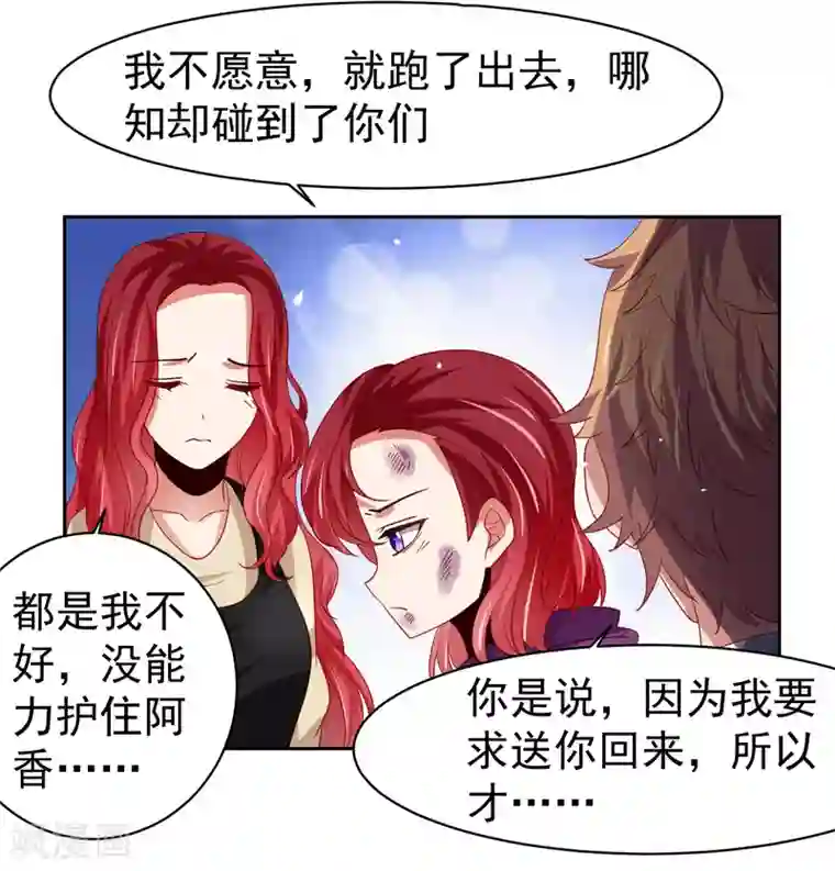 全彩韩漫暑假和妈妈坐火车去北京