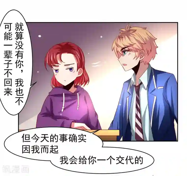 全彩韩漫暑假和妈妈坐火车去北京