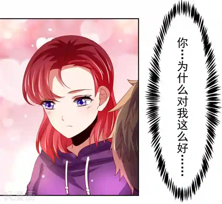 全彩韩漫暑假和妈妈坐火车去北京