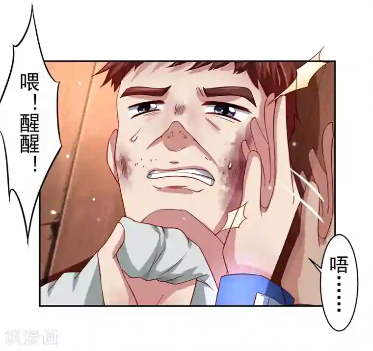 全彩韩漫暑假和妈妈坐火车去北京