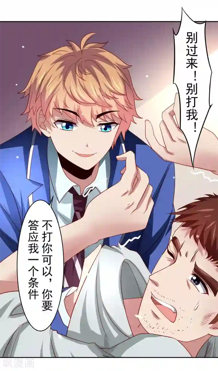 全彩韩漫暑假和妈妈坐火车去北京