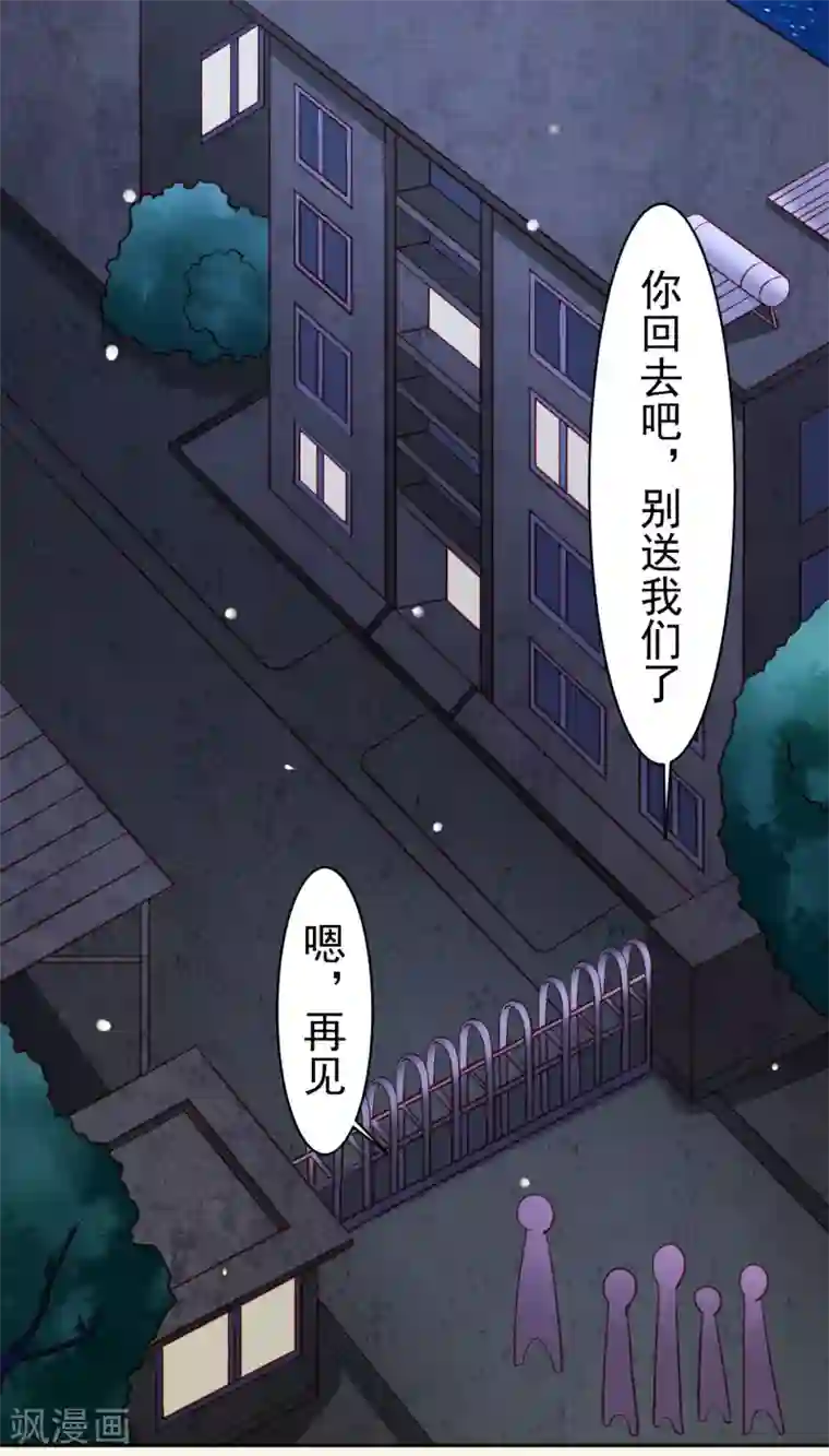 全彩韩漫暑假和妈妈坐火车去北京