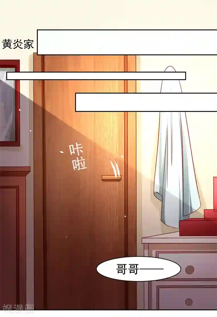 全彩韩漫暑假和妈妈坐火车去北京