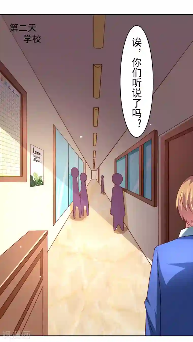 全彩韩漫暑假和妈妈坐火车去北京