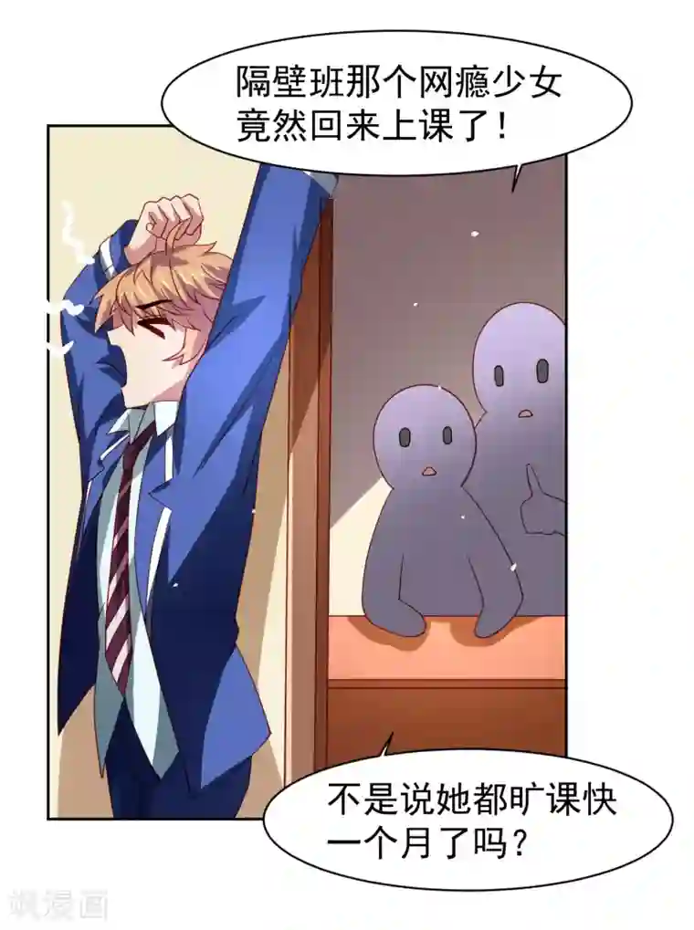 全彩韩漫暑假和妈妈坐火车去北京