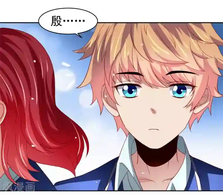 全彩韩漫暑假和妈妈坐火车去北京