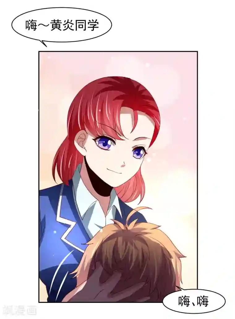 全彩韩漫暑假和妈妈坐火车去北京