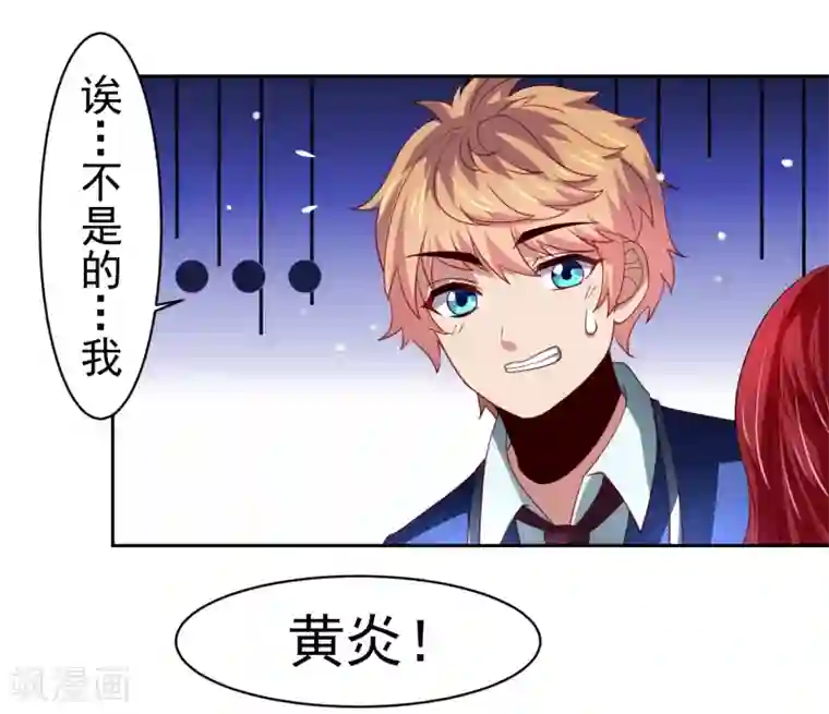 全彩韩漫暑假和妈妈坐火车去北京