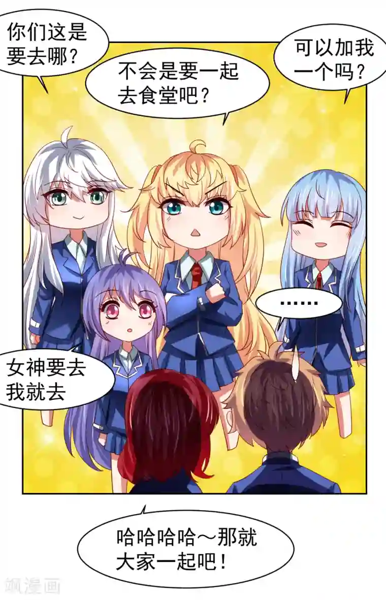 全彩韩漫暑假和妈妈坐火车去北京