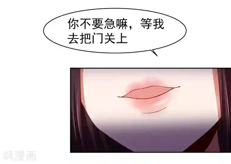 全彩韩漫暑假和妈妈坐火车去北京