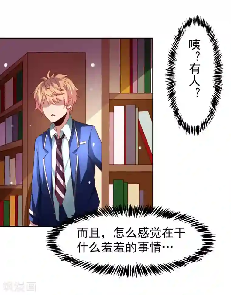 全彩韩漫暑假和妈妈坐火车去北京