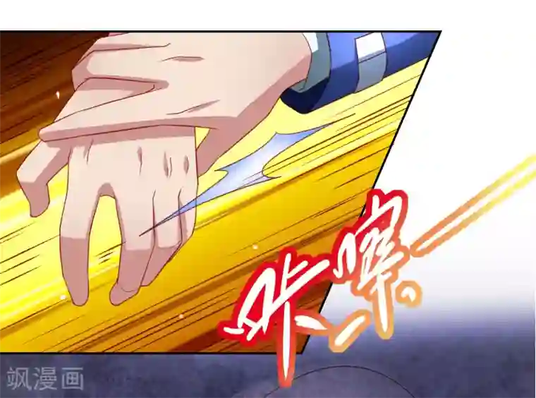 全彩韩漫暑假和妈妈坐火车去北京