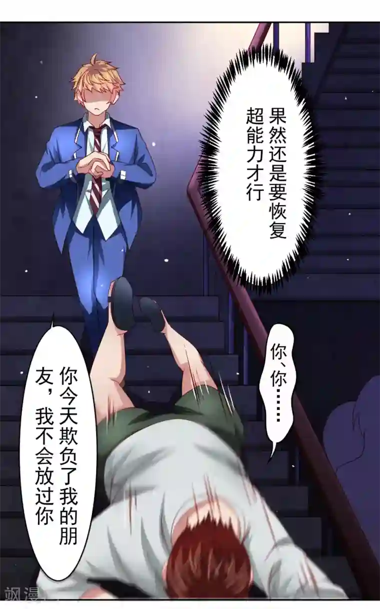 全彩韩漫暑假和妈妈坐火车去北京