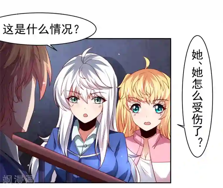 全彩韩漫暑假和妈妈坐火车去北京