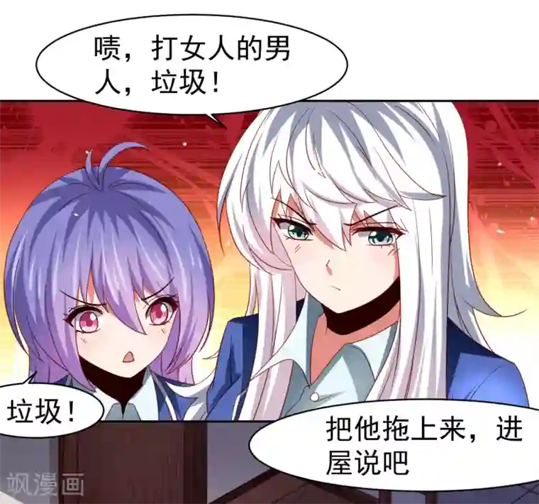 全彩韩漫暑假和妈妈坐火车去北京