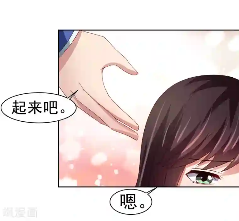 嘴炮至尊第46话 图书馆奇怪少女！异人降临