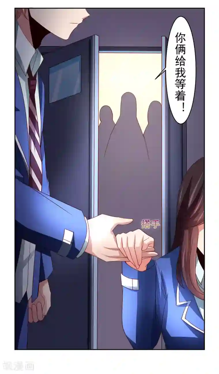 嘴炮至尊第46话 图书馆奇怪少女！异人降临