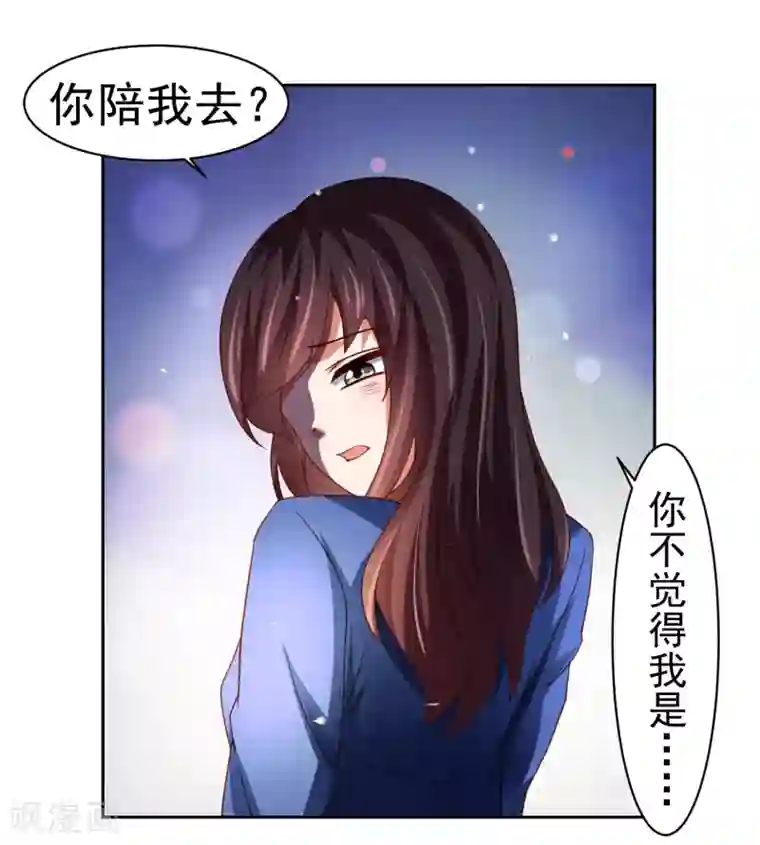 嘴炮至尊第46话 图书馆奇怪少女！异人降临