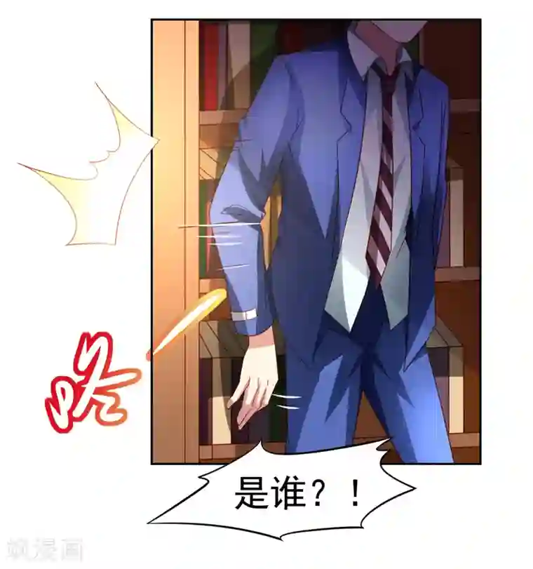 嘴炮至尊第46话 图书馆奇怪少女！异人降临