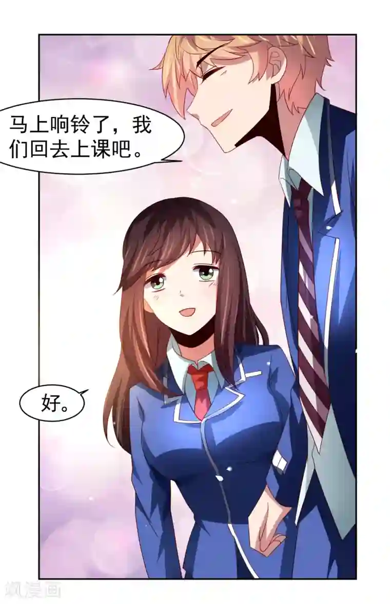 嘴炮至尊第46话 图书馆奇怪少女！异人降临