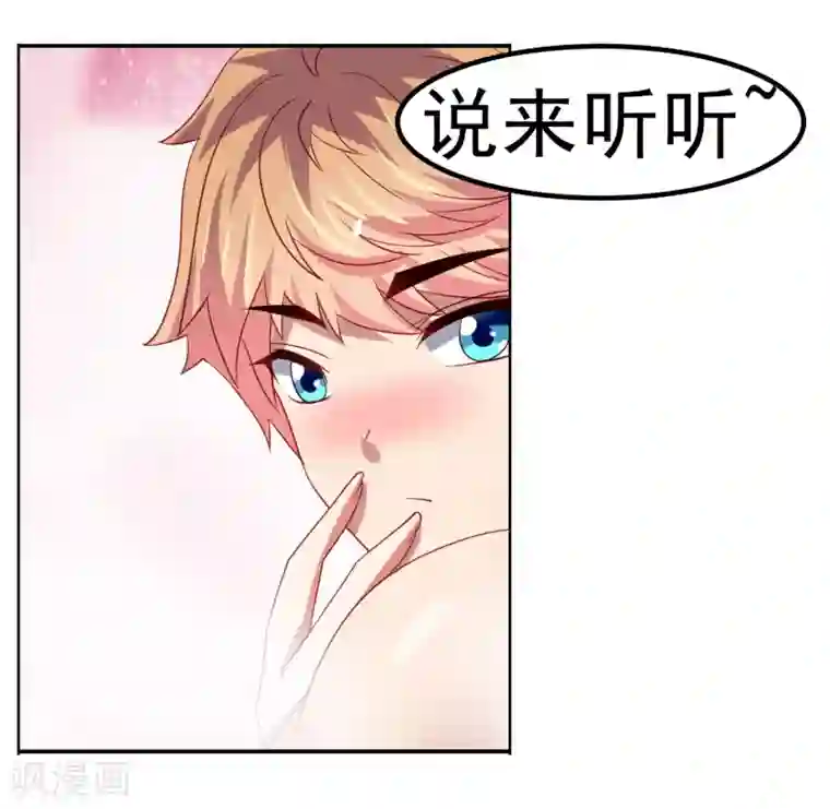 嘴炮至尊第46话 图书馆奇怪少女！异人降临