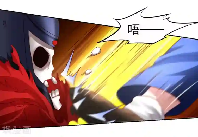 嘴炮至尊第47话 为学霸少女圆梦的西游危机