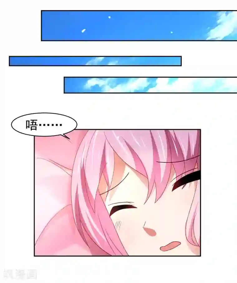 嘴炮至尊第47话 为学霸少女圆梦的西游危机