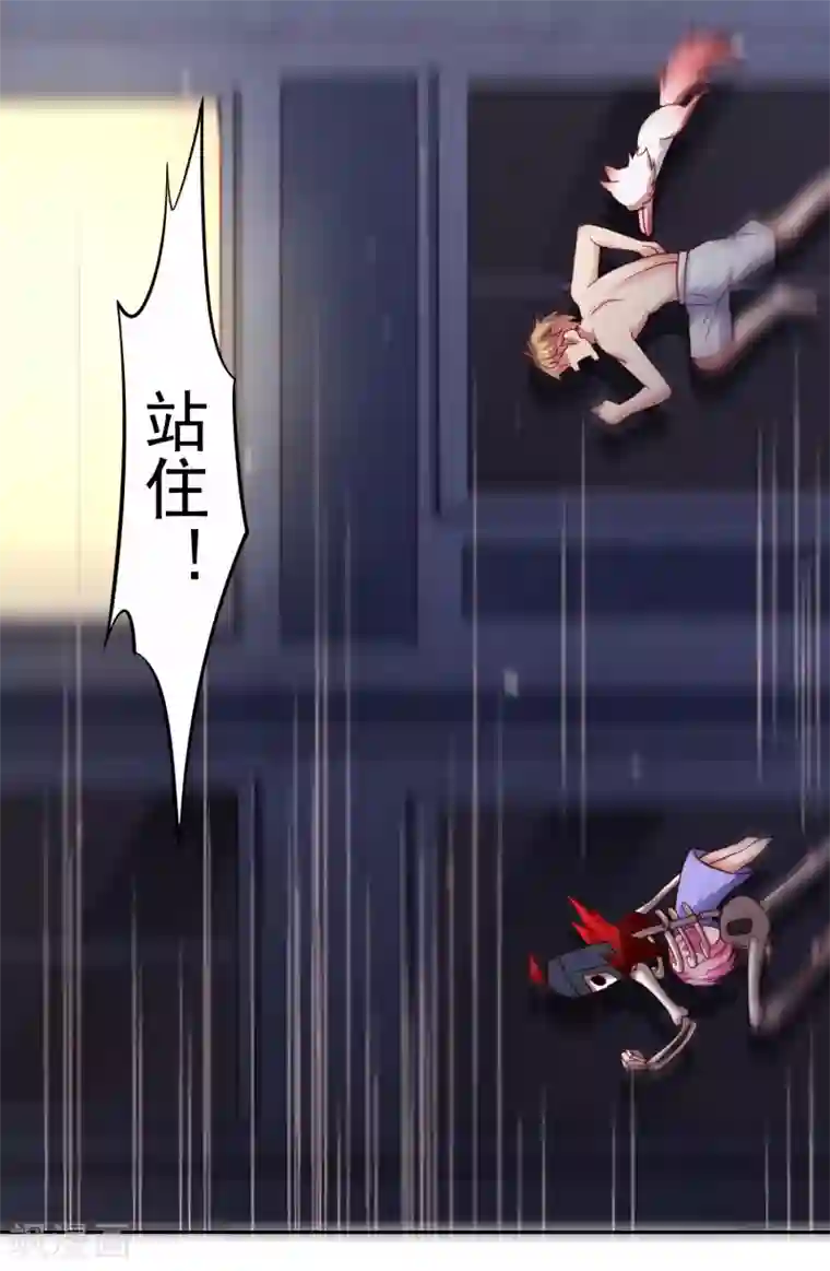嘴炮至尊第47话 为学霸少女圆梦的西游危机