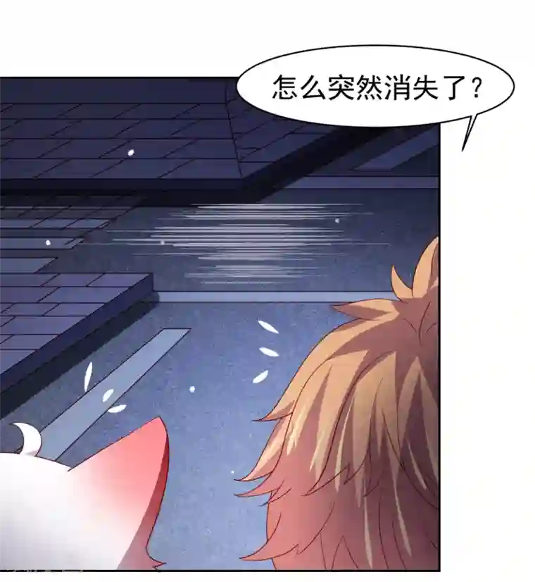 嘴炮至尊第47话 为学霸少女圆梦的西游危机