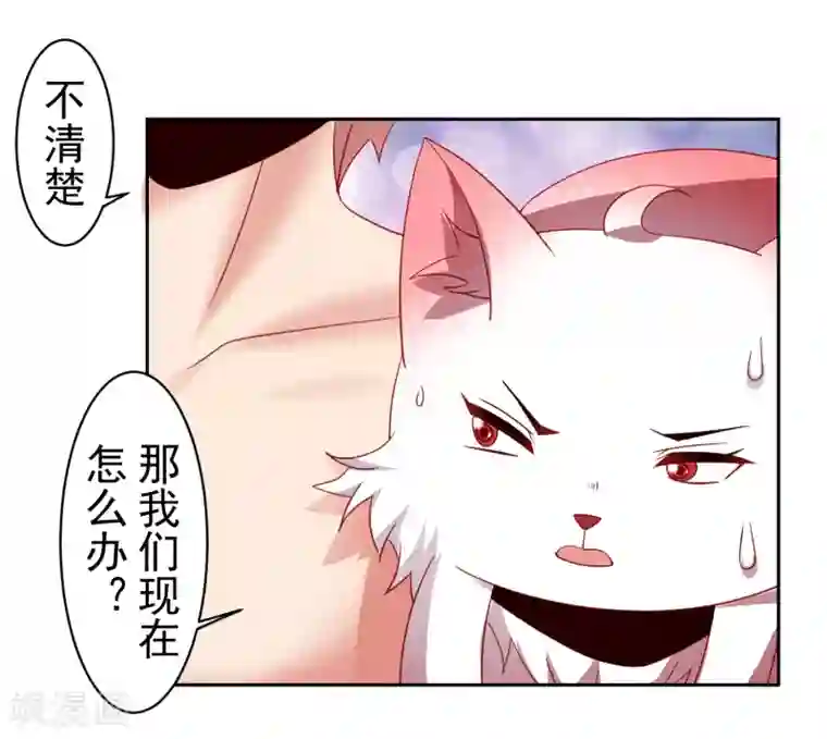 嘴炮至尊第47话 为学霸少女圆梦的西游危机