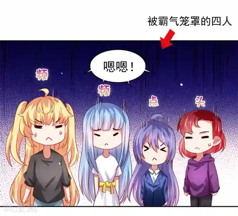 嘴炮至尊第48话 为圆梦，身陷白骨精地盘