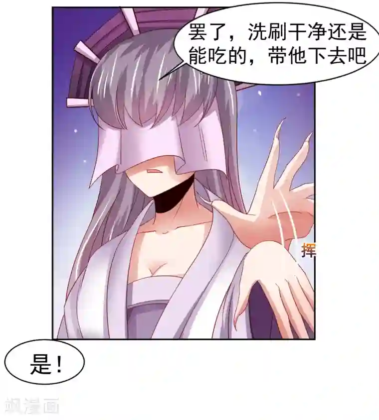 乡下田地人妻奶水播放第49话 孙悟空原来是他！