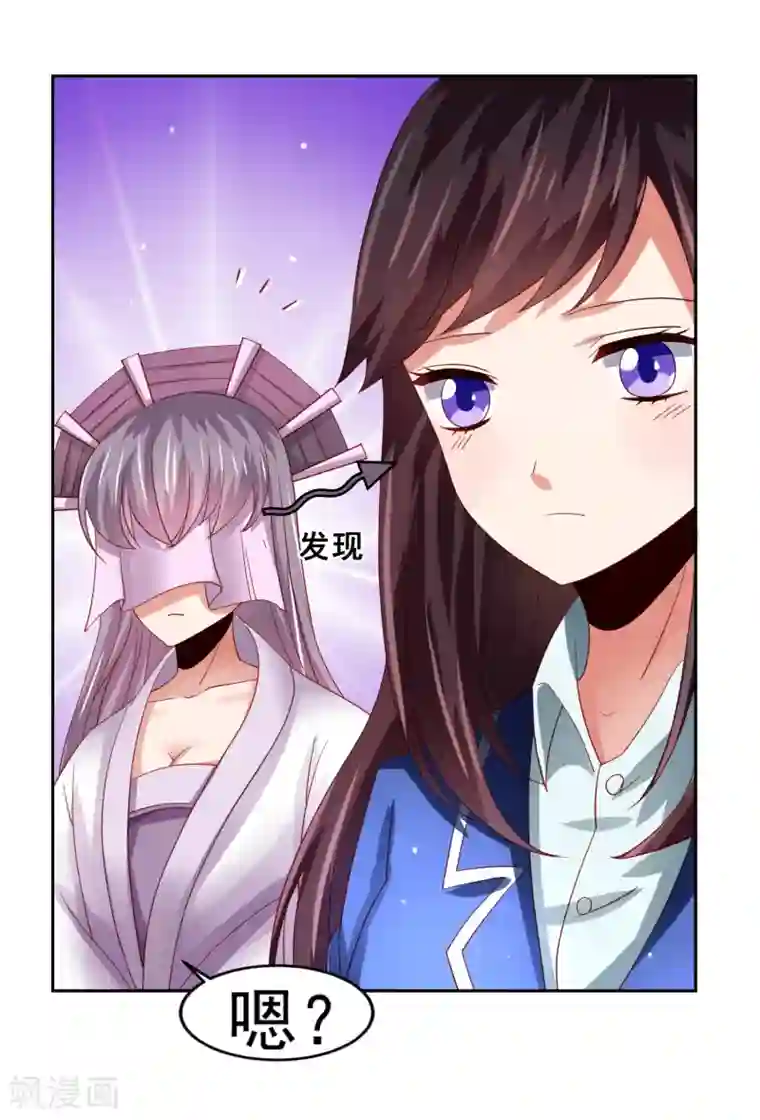 乡下田地人妻奶水播放第49话 孙悟空原来是他！