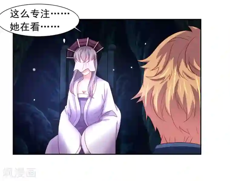 乡下田地人妻奶水播放第49话 孙悟空原来是他！