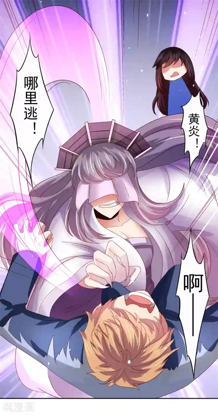 乡下田地人妻奶水播放第49话 孙悟空原来是他！