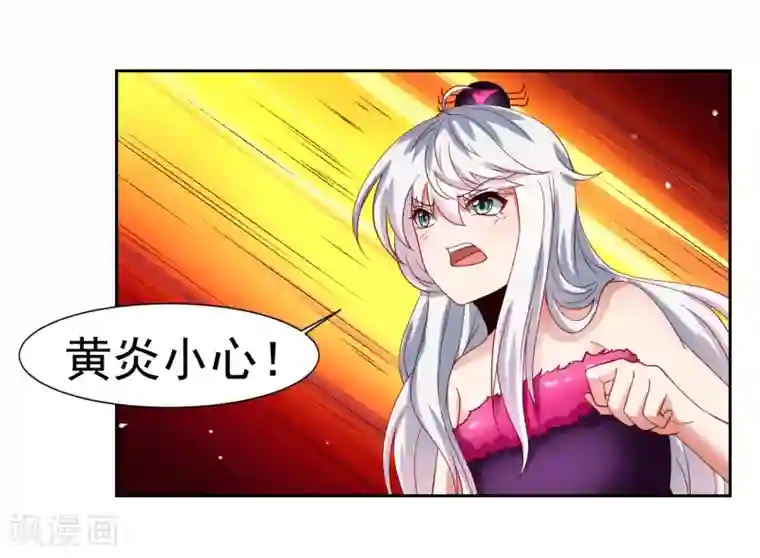 乡下田地人妻奶水播放第49话 孙悟空原来是他！