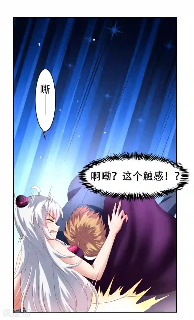 乡下田地人妻奶水播放第49话 孙悟空原来是他！