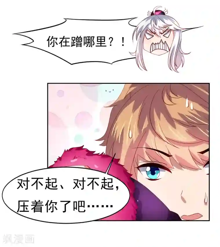 乡下田地人妻奶水播放第49话 孙悟空原来是他！