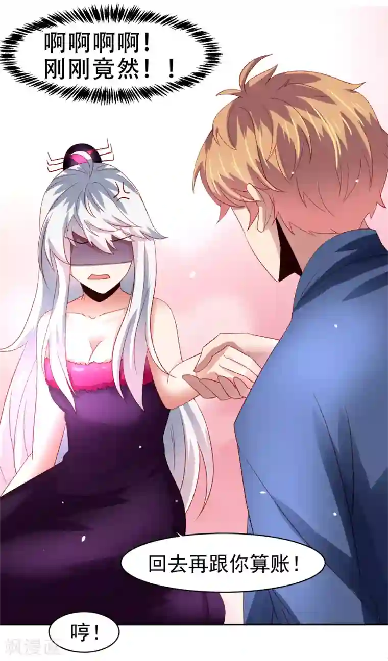 乡下田地人妻奶水播放第49话 孙悟空原来是他！