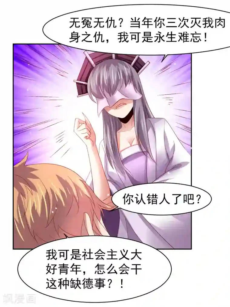 乡下田地人妻奶水播放第49话 孙悟空原来是他！