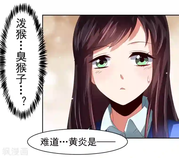 乡下田地人妻奶水播放第49话 孙悟空原来是他！